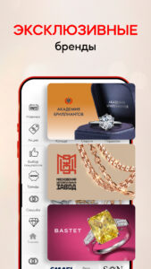 SUNLIGHT: Ювелирный магазин 313.0