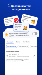 Silpo: Grocery & Food Delivery 6.7.0