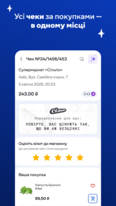 Silpo: Grocery & Food Delivery 6.7.0