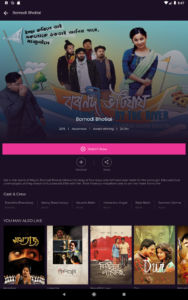 ReelDrama AndroidTV (Android TV) 2.5.4