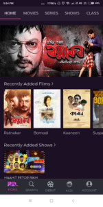 ReelDrama AndroidTV (Android TV) 2.5.4