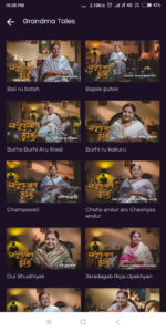 ReelDrama AndroidTV (Android TV) 2.5.4