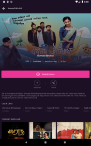 ReelDrama AndroidTV (Android TV) 2.5.4