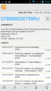 TrackChecker Mobile 2.27.2