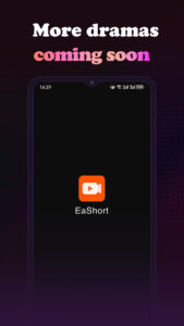 EaShort 2.1.5