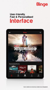 Binge TV App (Android TV) 10.0.2