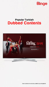 Binge TV App (Android TV) 10.0.2