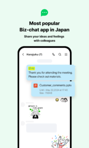 LINE WORKS: Team Communication 4.5.2.0