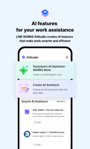 LINE WORKS: Team Communication 4.5.2.0
