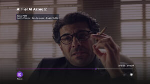 Dubai+ (Android TV) 12.1.1