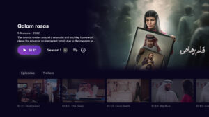 Dubai+ (Android TV) 12.1.1