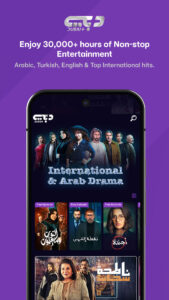 Dubai+ (Android TV) 12.1.1