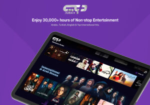 Dubai+ (Android TV) 12.1.1