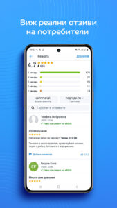 eMAG онлайн пазаруване 4.40.0