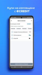 eMAG онлайн пазаруване 4.40.0