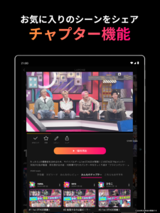 Lemino（レミノ）映画やドラマ、アニメなどの動画が見放題 14.1.0