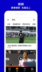 Now Sports 5.8.12 Now Sports 5.8.12