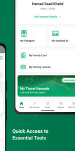 Absher | أبشر 4.0.47 Absher | أبشر 4.0.47