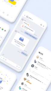 NateOn UC 5.0.0