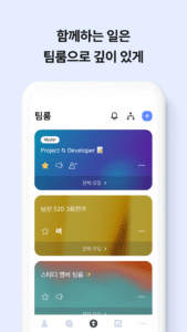 NateOn UC 5.0.0