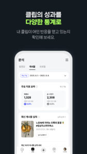 클립 크리에이터 7.9.0 클립 크리에이터 7.9.0