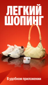 Яндекс Маркет: онлайн-магазин 2026.10.2.a