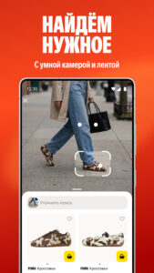 Яндекс Маркет: онлайн-магазин 2026.10.2.a