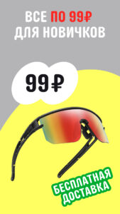 AliExpress: интернет-магазин 8.79.0.3273852