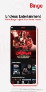 BINGE 16.0.5 BINGE 16.0.5