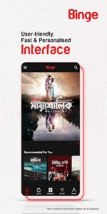 BINGE 16.0.5 BINGE 16.0.5
