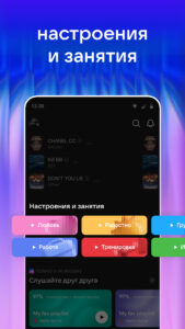 VK Music: playlists & podcasts 8.23