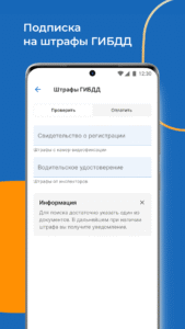 Квартплата+ оплата ЖКХ онлайн 2605.0.0