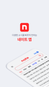 nate 5.8.9