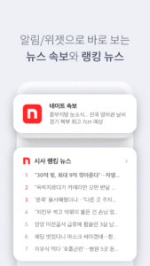 nate 5.8.9