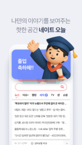 nate 5.8.9