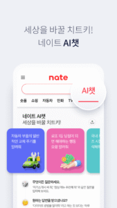 nate 5.8.9