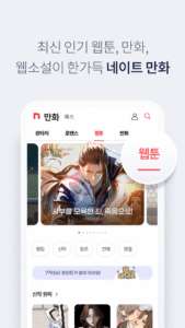 nate 5.8.9