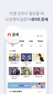 nate 5.8.9
