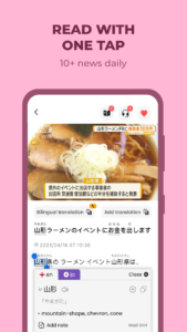 Todaii: Learn Japanese N5-N1 5.4.1
