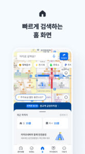 카카오내비 - 주차,발렛,전기차충전,세차,보험,중고차 4.46.1