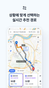 카카오내비 - 주차,발렛,전기차충전,세차,보험,중고차 4.46.1
