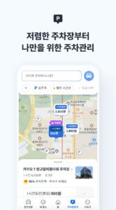 카카오내비 - 주차,발렛,전기차충전,세차,보험,중고차 4.46.1