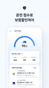 카카오내비 - 주차,발렛,전기차충전,세차,보험,중고차 4.46.1