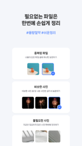 NAVER MYBOX 5.4.31