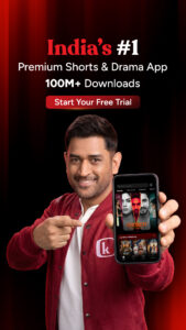 Kuku TV: Short Drama & Stories (Android TV) 1.0.7