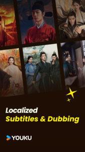 YOUKU-Drama, Film, Show, Anime 11.1.34