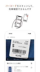UNIQLOアプリ - ユニクロアプリ 26.4.2