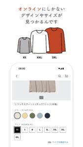 UNIQLOアプリ - ユニクロアプリ 26.4.2