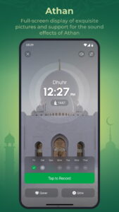 WeMuslim: Athan, Qibla&Quran 3.4.0