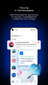 VK WorkSpace 26.1.10(260202304)